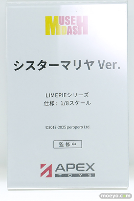 ワンダーフェスティバル2025 [夏]  フィギュア APEX TOYS  リリス  18