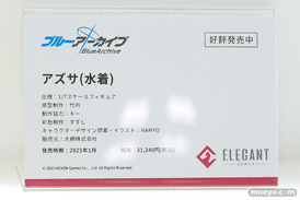 ワンダーフェスティバル2025 [夏]  フィギュア APEX TOYS  フォーミダブル   04
