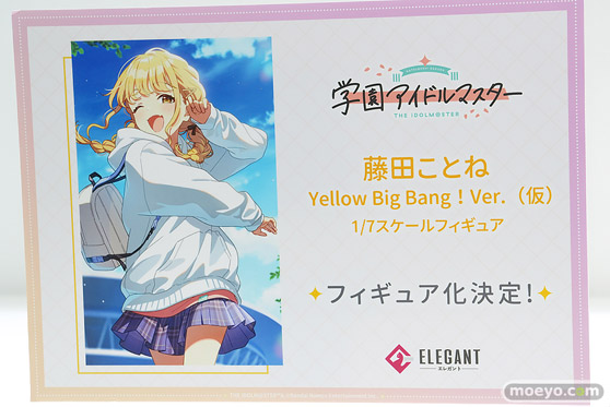 ワンダーフェスティバル2025 [夏]  フィギュア APEX TOYS  フォーミダブル   05