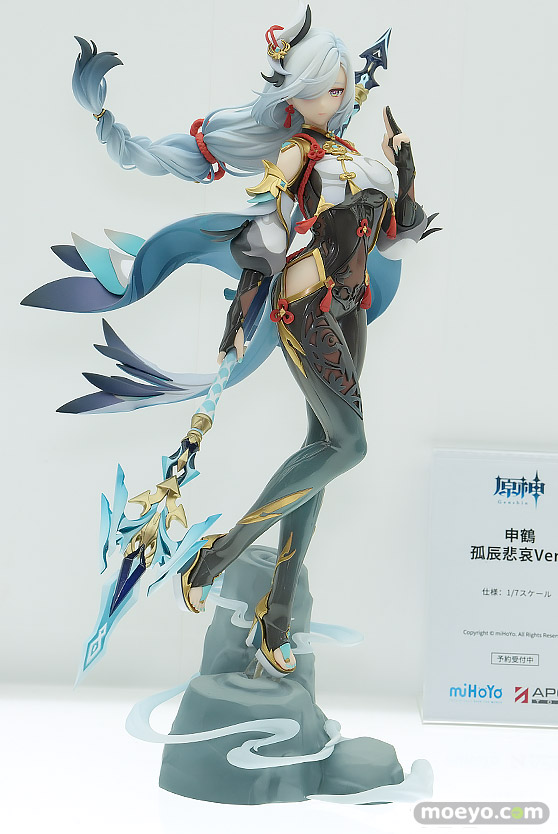 ワンダーフェスティバル2025 [夏]  フィギュア APEX TOYS  フォーミダブル   27