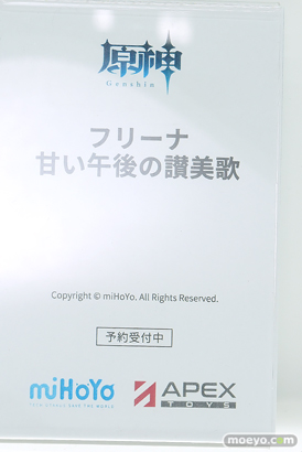 ワンダーフェスティバル2025 [夏]  フィギュア APEX TOYS  フォーミダブル   31