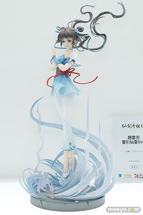 ワンダーフェスティバル2025 [夏]  フィギュア APEX TOYS  フォーミダブル   36