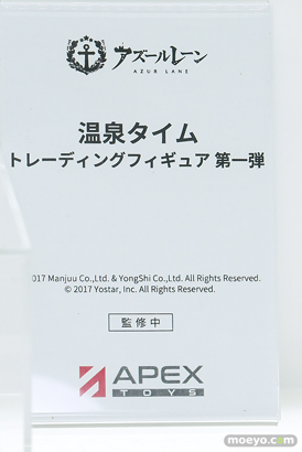 ワンダーフェスティバル2025 [夏]  フィギュア APEX TOYS  ストラスブール    28