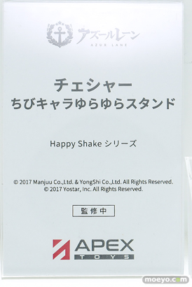 ワンダーフェスティバル2025 [夏]  フィギュア APEX TOYS  ストラスブール    30