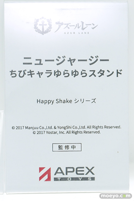 ワンダーフェスティバル2025 [夏]  フィギュア APEX TOYS  ストラスブール    31