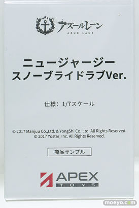 ワンダーフェスティバル2025 [夏]  フィギュア APEX TOYS  ストラスブール    38