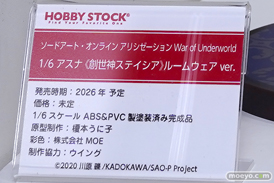 ワンダーフェスティバル2025 [夏]  フィギュア マイルストン ホビーストック Kiwi Toys 02