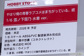 ワンダーフェスティバル2025 [夏]  フィギュア マイルストン ホビーストック Kiwi Toys 04