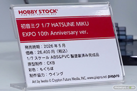 ワンダーフェスティバル2025 [夏]  フィギュア マイルストン ホビーストック Kiwi Toys 13