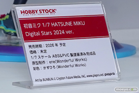 ワンダーフェスティバル2025 [夏]  フィギュア マイルストン ホビーストック Kiwi Toys 16