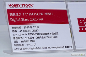 ワンダーフェスティバル2025 [夏]  フィギュア マイルストン ホビーストック Kiwi Toys 19