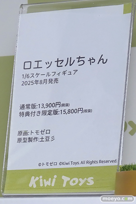 ワンダーフェスティバル2025 [夏]  フィギュア マイルストン ホビーストック Kiwi Toys 29