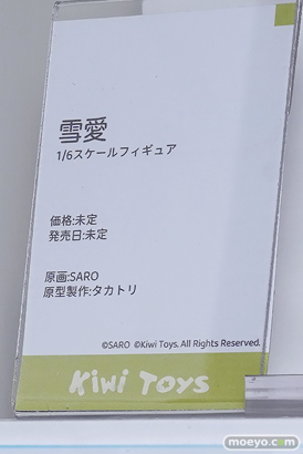 ワンダーフェスティバル2025 [夏]  フィギュア マイルストン ホビーストック Kiwi Toys 34