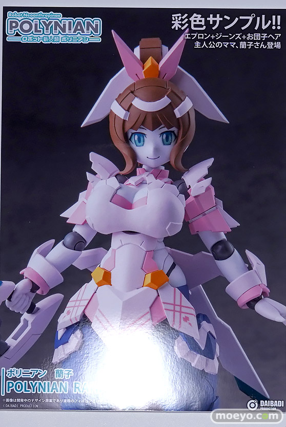 ワンダーフェスティバル2025 [夏]  フィギュア マイルストン ダイバディプロダクション PROOF 02