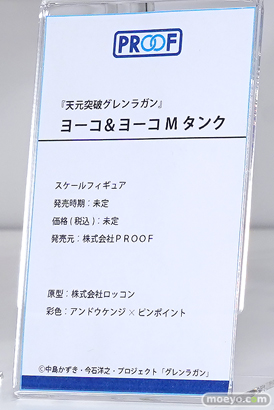 ワンダーフェスティバル2025 [夏]  フィギュア マイルストン ダイバディプロダクション PROOF 08