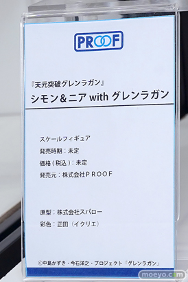 ワンダーフェスティバル2025 [夏]  フィギュア マイルストン ダイバディプロダクション PROOF 12