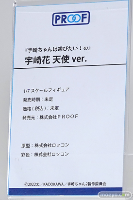 ワンダーフェスティバル2025 [夏]  フィギュア マイルストン ダイバディプロダクション PROOF 16