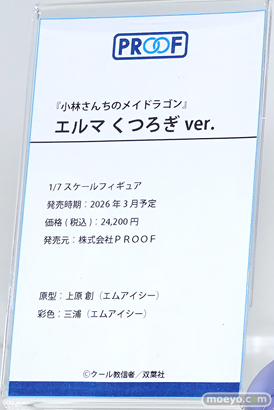 ワンダーフェスティバル2025 [夏]  フィギュア マイルストン ダイバディプロダクション PROOF 22