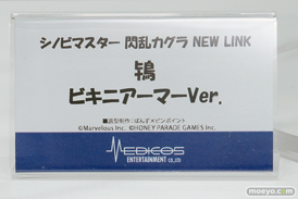 ワンダーフェスティバル2025 [夏]  フィギュア メディコス・エンタテインメント  鴇 25