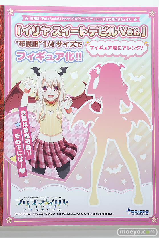 ワンダーフェスティバル2025 [夏]  フィギュア メディコス・エンタテインメント  鴇 28