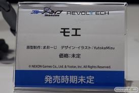 ワンダーフェスティバル2025 [夏]  フィギュア 海洋堂 マリー ほのか  27