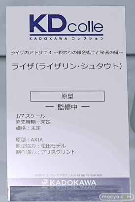 ワンダーフェスティバル2025 [夏]  フィギュア KADOKAWA 電撃ホビーウェブ  ライザ 07
