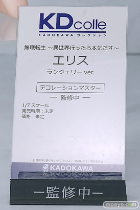 ワンダーフェスティバル2025 [夏]  フィギュア KADOKAWA 電撃ホビーウェブ  ライザ 14