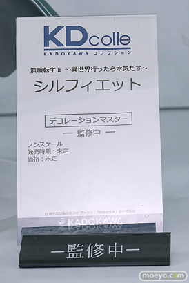 ワンダーフェスティバル2025 [夏]  フィギュア KADOKAWA 電撃ホビーウェブ  ライザ 17