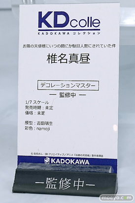 ワンダーフェスティバル2025 [夏]  フィギュア KADOKAWA 電撃ホビーウェブ  ライザ 20