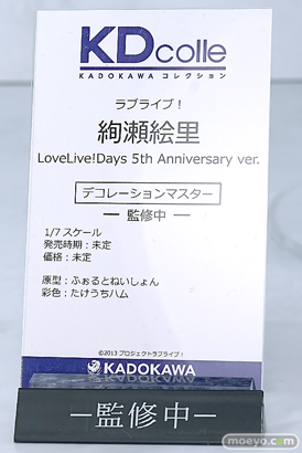 ワンダーフェスティバル2025 [夏]  フィギュア KADOKAWA 電撃ホビーウェブ  ライザ 26