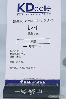 ワンダーフェスティバル2025 [夏]  フィギュア KADOKAWA 電撃ホビーウェブ  ライザ 29