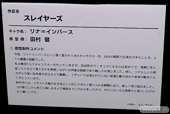 ワンダーフェスティバル2025 [夏]  フィギュア KADOKAWA 電撃ホビーウェブ  シルフィーナ＝フィーベル 04