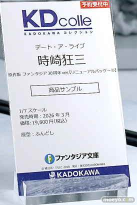 ワンダーフェスティバル2025 [夏]  フィギュア KADOKAWA 電撃ホビーウェブ  シルフィーナ＝フィーベル 17