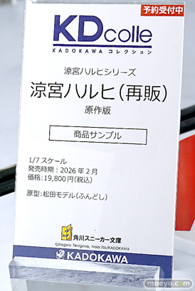 ワンダーフェスティバル2025 [夏]  フィギュア KADOKAWA 電撃ホビーウェブ  シルフィーナ＝フィーベル 23