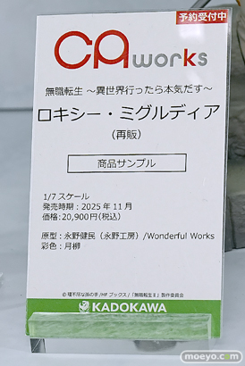 ワンダーフェスティバル2025 [夏]  フィギュア KADOKAWA 電撃ホビーウェブ  シルフィーナ＝フィーベル 26