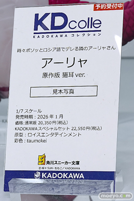 ワンダーフェスティバル2025 [夏]  フィギュア KADOKAWA 電撃ホビーウェブ  シルフィーナ＝フィーベル 30