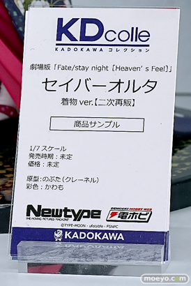 ワンダーフェスティバル2025 [夏]  フィギュア KADOKAWA 電撃ホビーウェブ  レオパルト  03