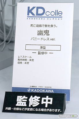 ワンダーフェスティバル2025 [夏]  フィギュア KADOKAWA 電撃ホビーウェブ  レオパルト  19