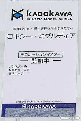 ワンダーフェスティバル2025 [夏]  フィギュア KADOKAWA 電撃ホビーウェブ  レオパルト  22