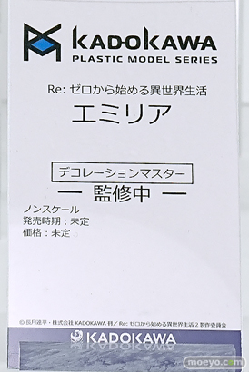 ワンダーフェスティバル2025 [夏]  フィギュア KADOKAWA 電撃ホビーウェブ  レオパルト  25