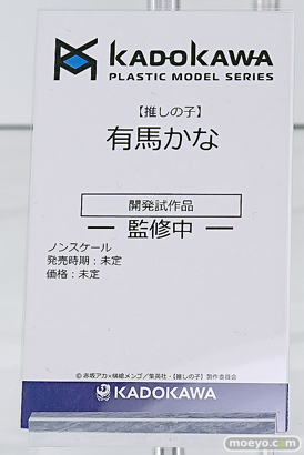 ワンダーフェスティバル2025 [夏]  フィギュア KADOKAWA 電撃ホビーウェブ  レオパルト  28