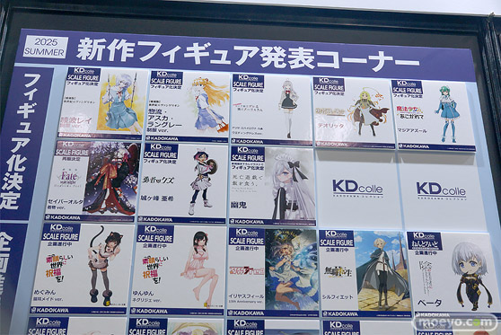 ワンダーフェスティバル2025 [夏]  フィギュア KADOKAWA 電撃ホビーウェブ  レオパルト  31