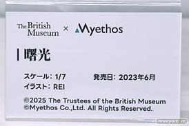 ワンダーフェスティバル2025 [夏]  フィギュア ADKエモーションズ フォーミダブル 32