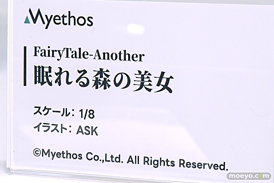 ワンダーフェスティバル2025 [夏]  フィギュア ADKエモーションズ シトラリ  30