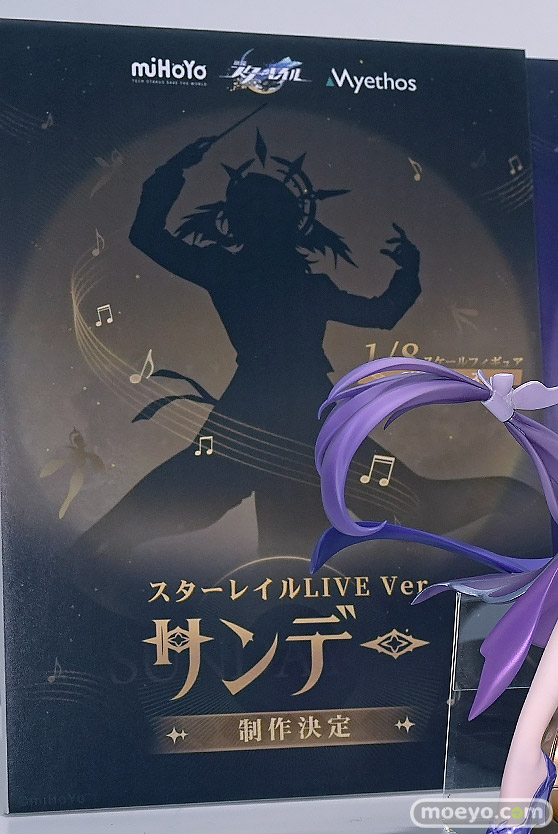 ワンダーフェスティバル2025 [夏]  フィギュア ADKエモーションズ 新約エクシア 昇進段階2VER.   18