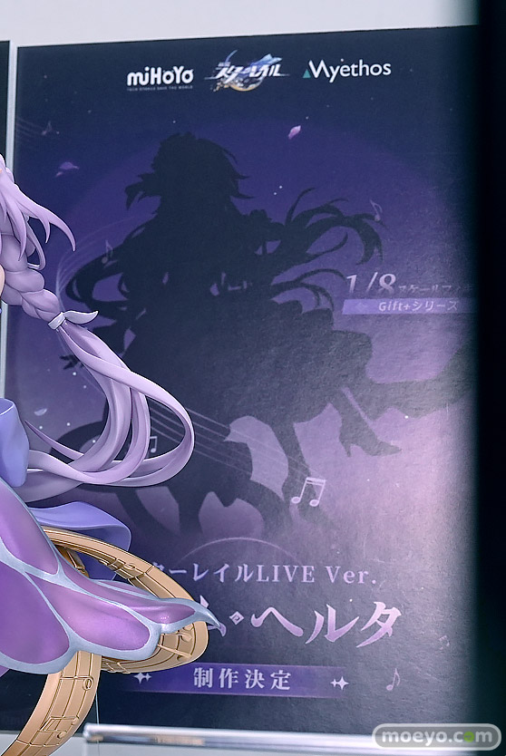 ワンダーフェスティバル2025 [夏]  フィギュア ADKエモーションズ 新約エクシア 昇進段階2VER.   19