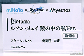 ワンダーフェスティバル2025 [夏]  フィギュア ADKエモーションズ 新約エクシア 昇進段階2VER.   22