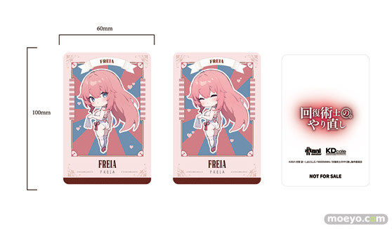 『回復術士のやり直し』より、フレイア&セツナ&クレハがチャイナドレスでフィギュア化! 8月18日(月)より予約受付開始! 07