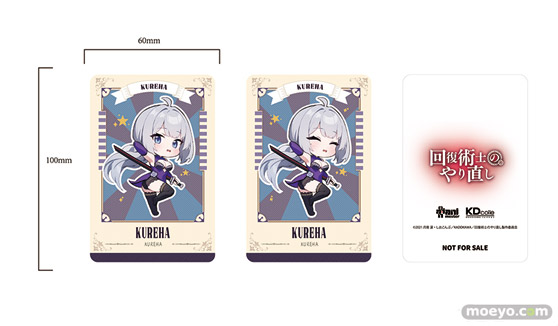 『回復術士のやり直し』より、フレイア&セツナ&クレハがチャイナドレスでフィギュア化! 8月18日(月)より予約受付開始! 17