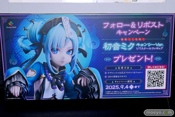 ワンダーフェスティバル2025 [夏]  フィギュア デザインココ イレイナ 18